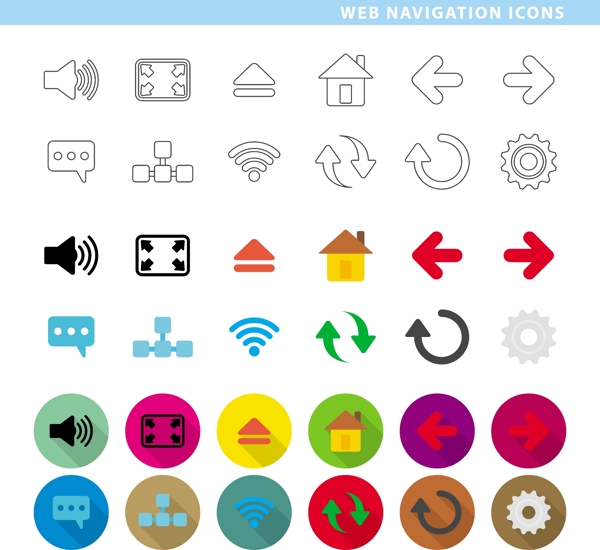 网络传播系列扁平化可爱icon矢量素材