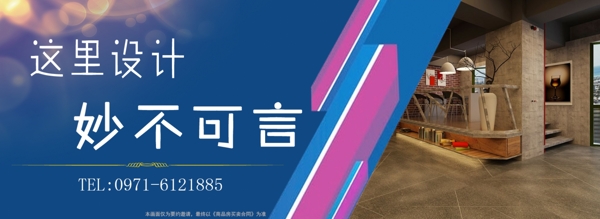 房地產(chǎn)圍擋