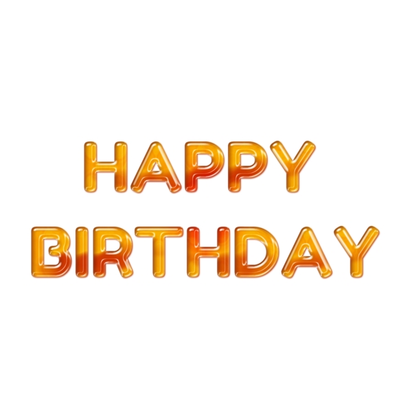 简单的生日快乐字体