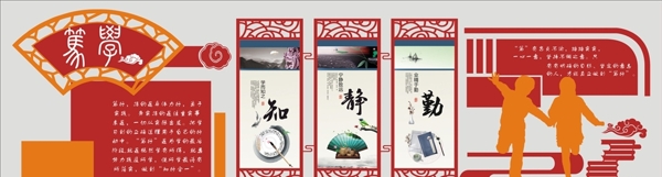 學(xué)習(xí)文化墻文化讀書(shū)墻背景墻