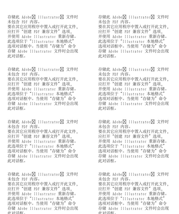 漫畫兒童卡通兒童矢量AI格式1781