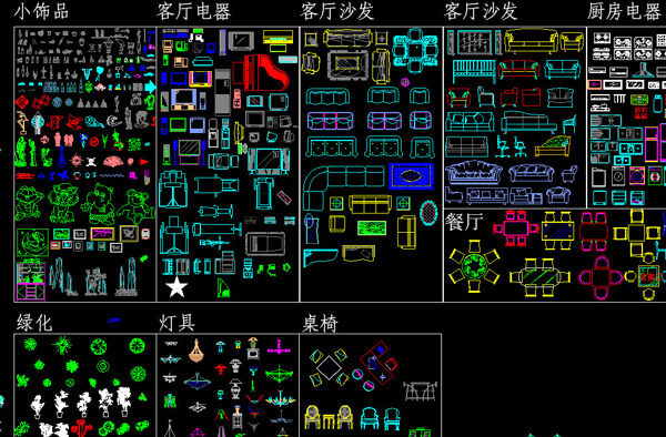 室內(nèi)平立面圖庫