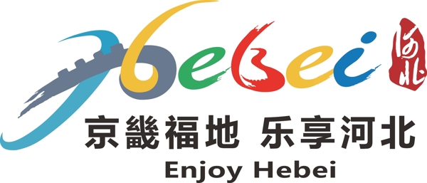 河北LOGO
