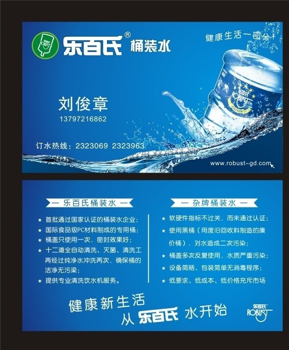 名片圖片