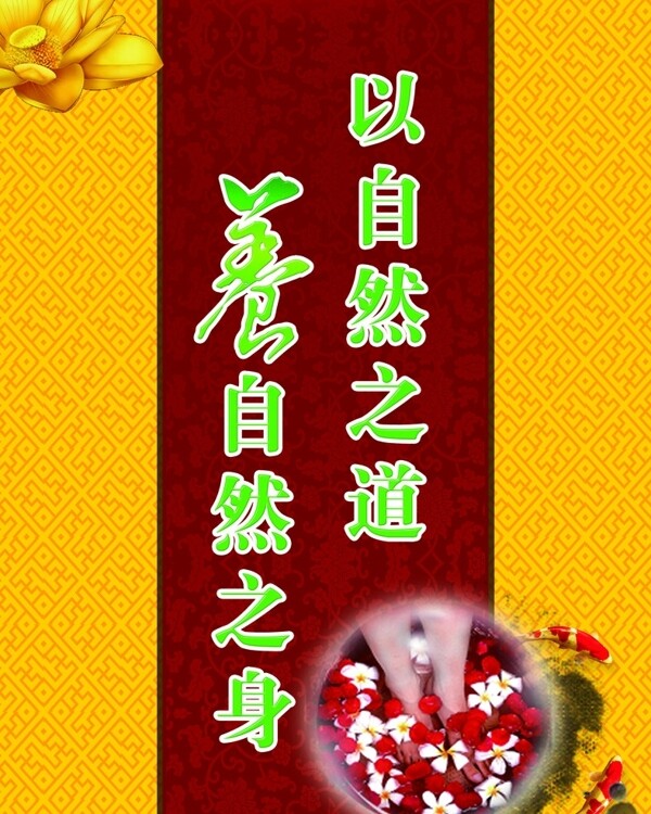 足療圖片