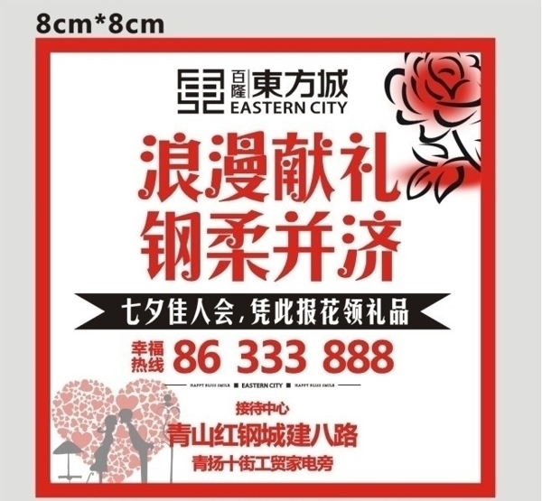 七夕報(bào)花圖片