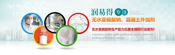 網(wǎng)站banner圖片