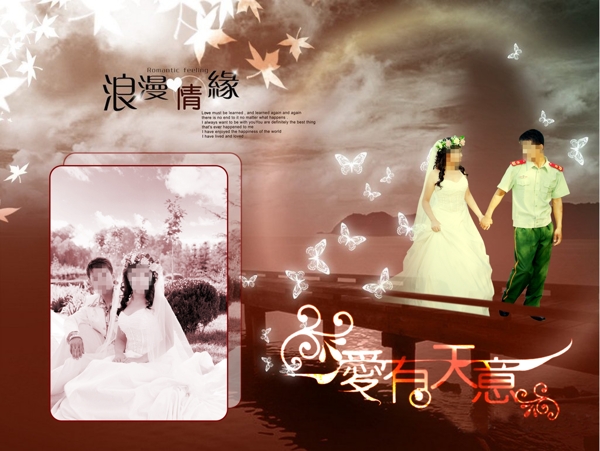 婚禮相冊愛有天意圖片