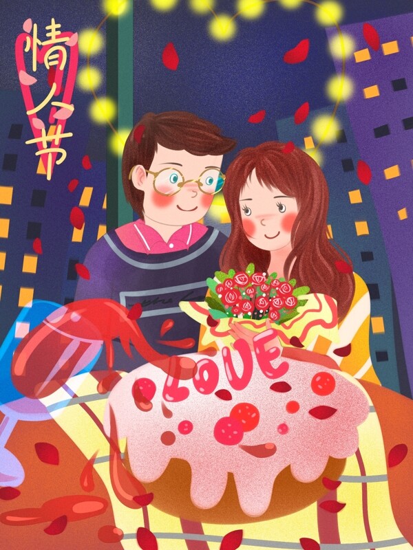 情人节情侣一起庆祝吃蛋糕喝红酒浪漫插画