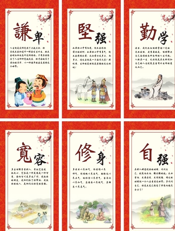 校園文化