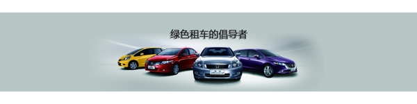 網(wǎng)站banner設(shè)計圖片