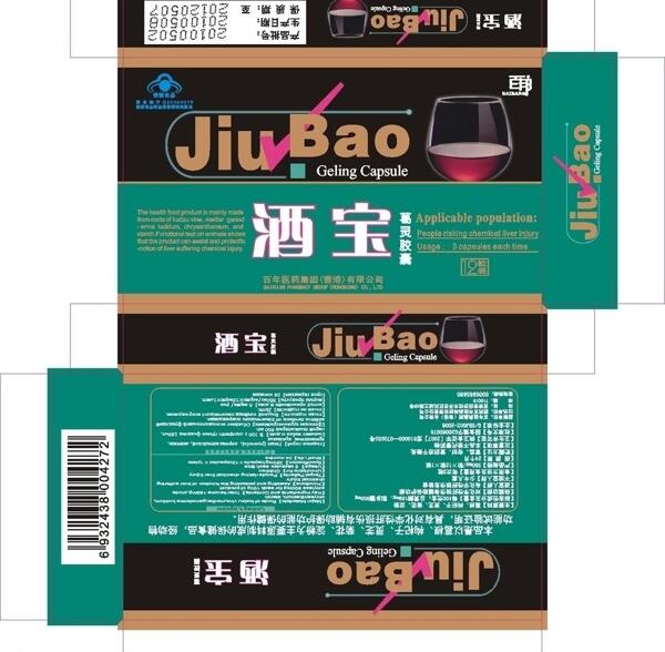 酒寶圖片