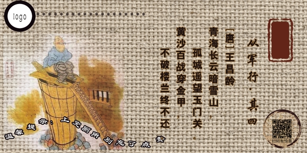 廁所牌