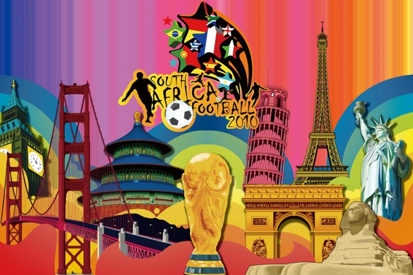 世界杯风情海报城市之间图片