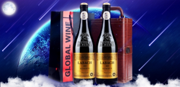 淘寶紅酒星空banner