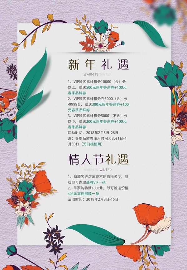 積分兌換設(shè)計(jì)