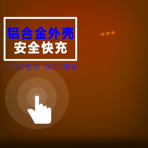 科技商務促銷