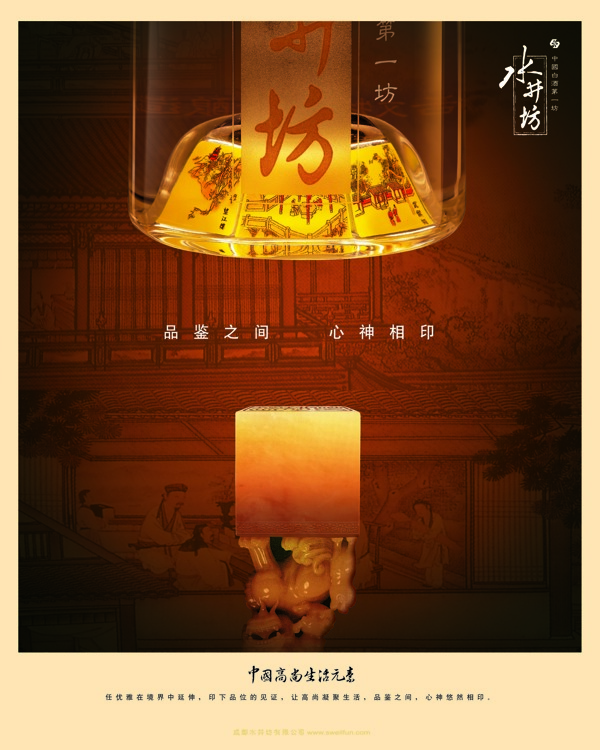 煙酒平面創(chuàng)意JPG0232