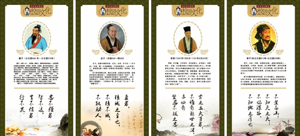 校園文化