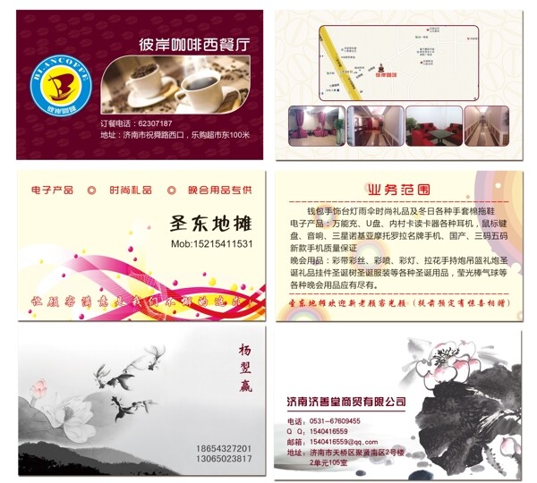 高檔名片圖片