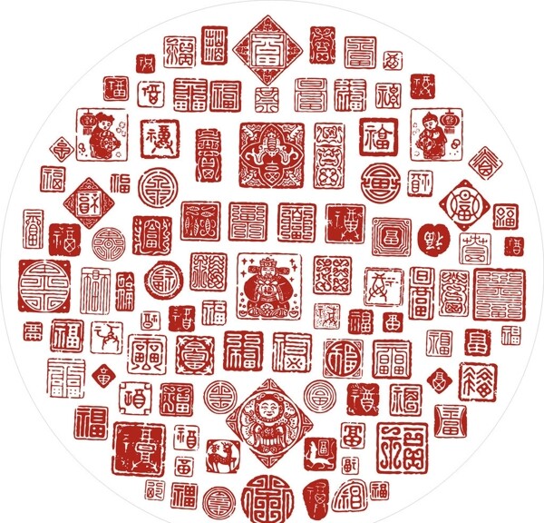 福字素材圖片