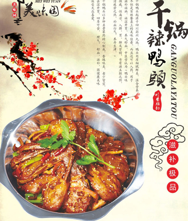 祥云水墨