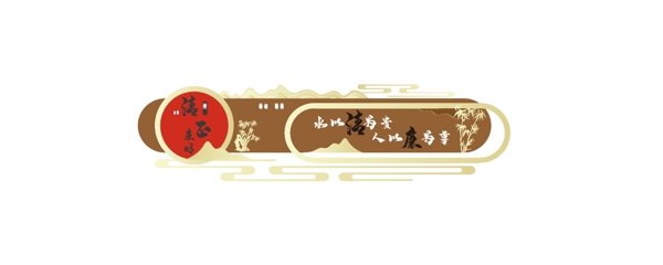 黨建文化墻