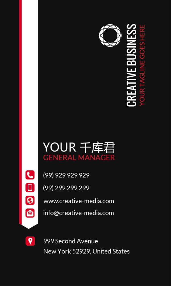 黑色高端簡(jiǎn)潔大氣名片