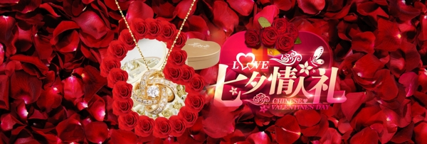 情人節(jié)玫瑰花瓣banner背景