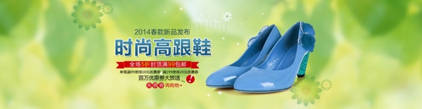 淘寶鞋子psd圖片