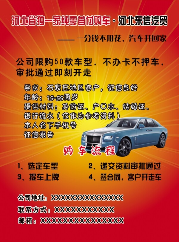 單頁不干膠