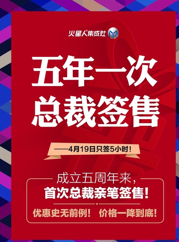 火星人圖片