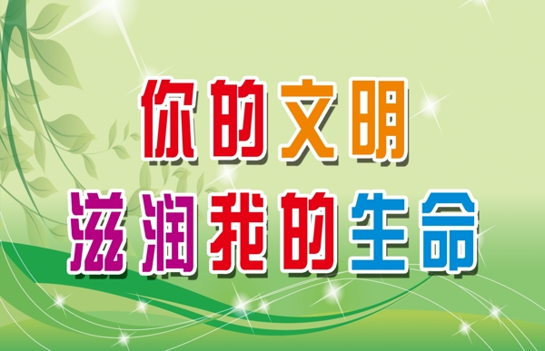 草坪牌圖片
