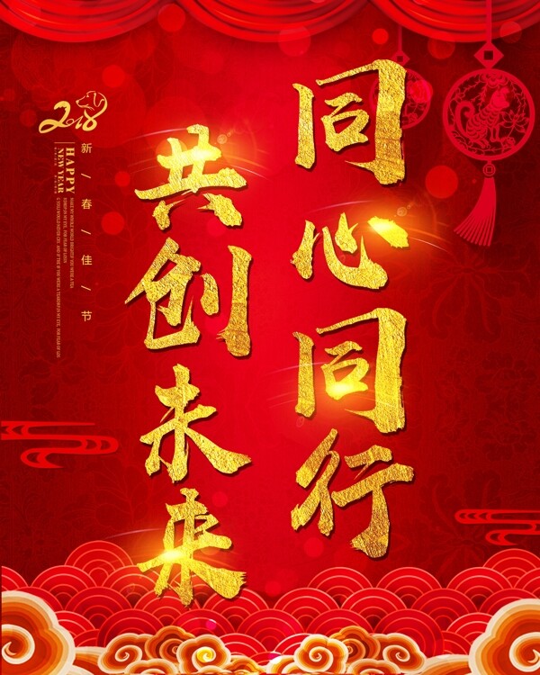 LED大屏共创未来