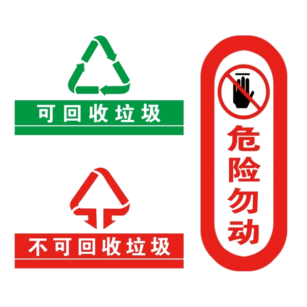 標(biāo)示