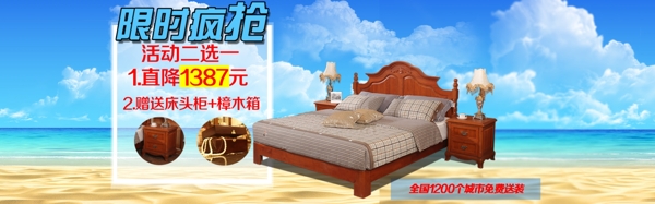 家具海報