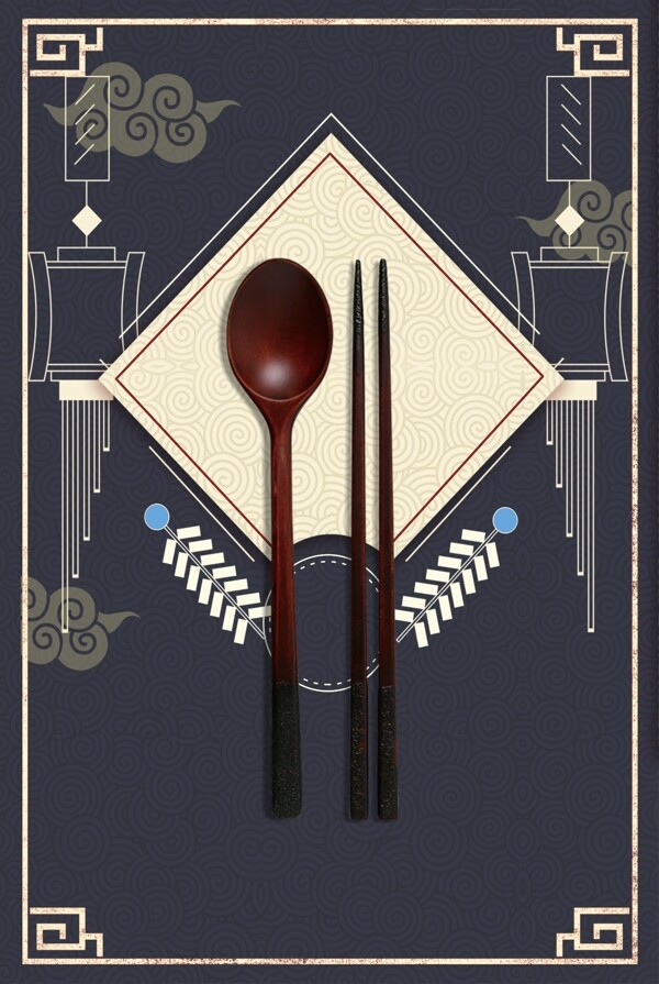 筷子饮食文化中国风复古文艺创意意境背景