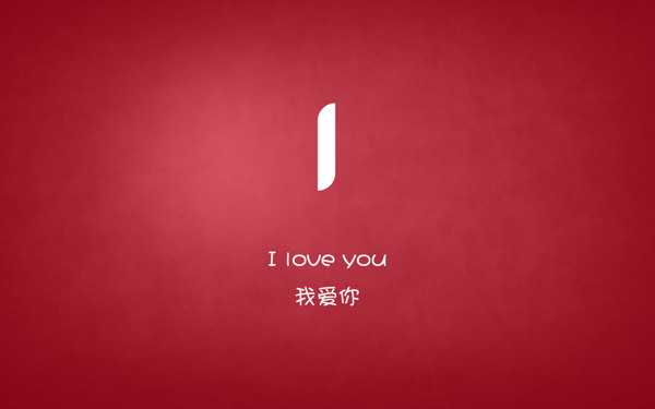 字母壁紙圖片