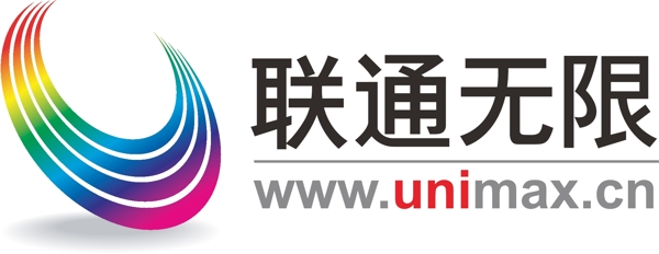 聯(lián)通無限圖片