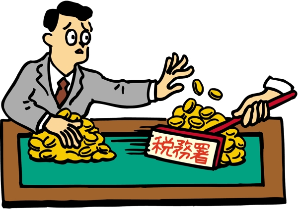 受賄漫畫(huà)圖片