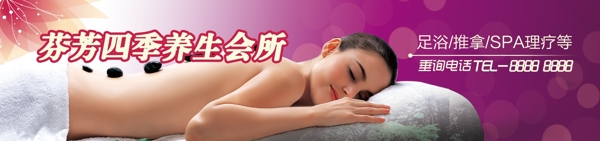 養(yǎng)生會所圖片