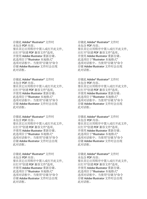 雅迪電動車彩頁設(shè)計(jì)圖片