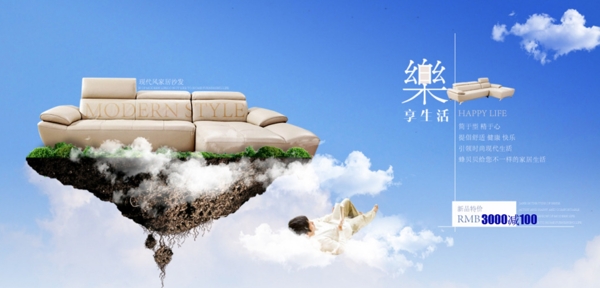 海報(bào)