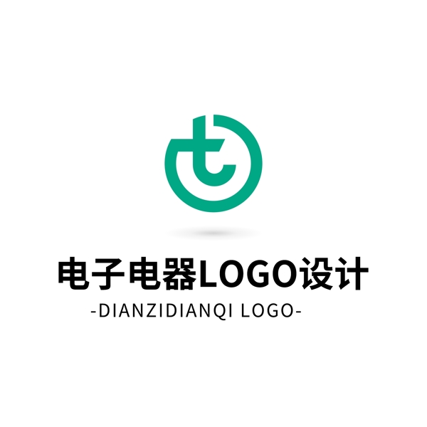 簡約大氣創(chuàng)意電子電器logo標(biāo)志設(shè)計