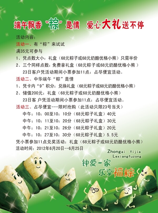 愛心蛋糕圖片