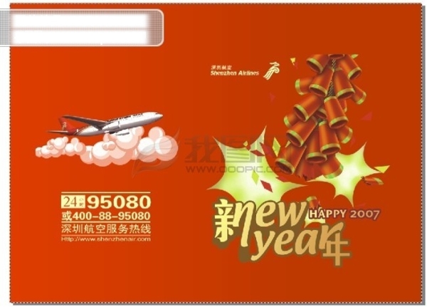大小利是封.cdr