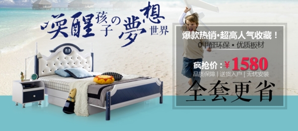 詳情輪播海報(bào)
