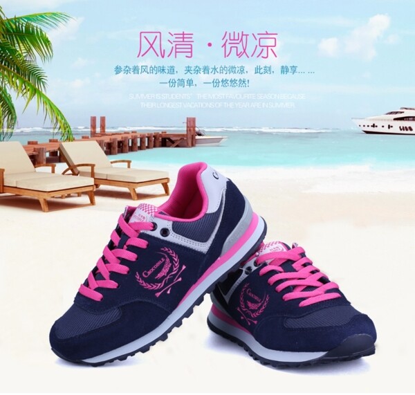 海報(bào)