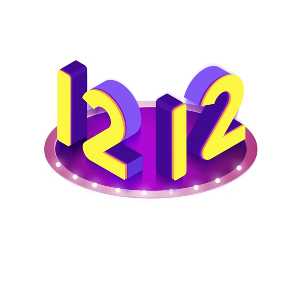 2.5D卡通12.12立體藝術(shù)字設(shè)計(jì)可商用元素