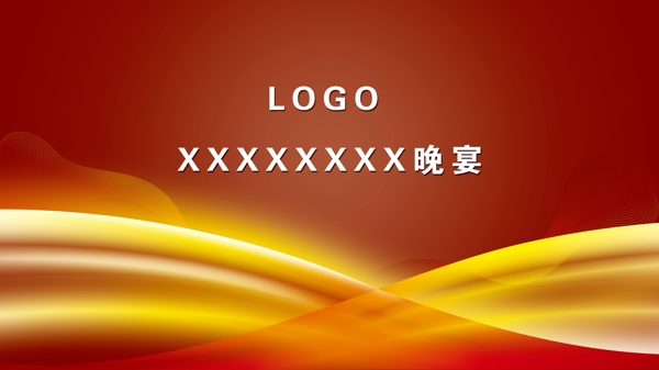 光暈背景圖片